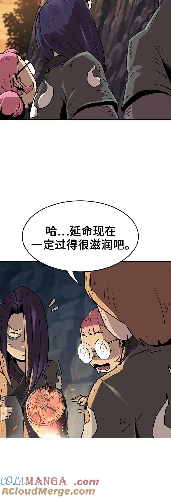 第5话-唐门的剑神少主-火鸡/PSG,SUPJA（第13张）