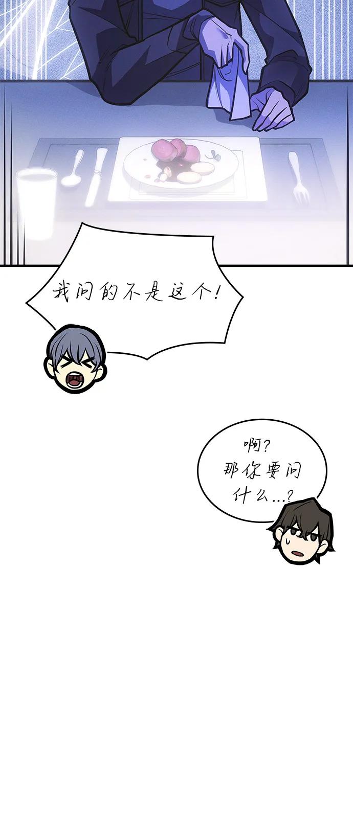 第65话-以王之力重生-SH/Ansoseoul,KIMU（第7张）