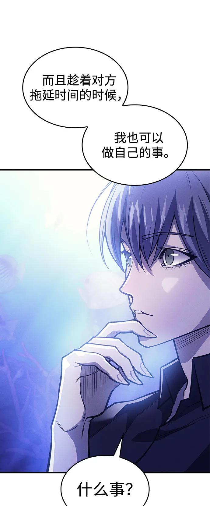 第65话-以王之力重生-SH/Ansoseoul,KIMU（第14张）