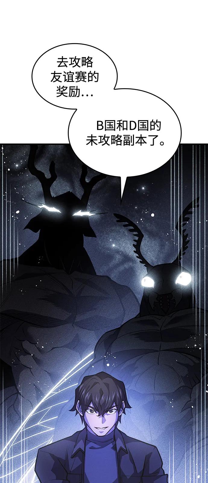 第65话-以王之力重生-SH/Ansoseoul,KIMU（第6张）