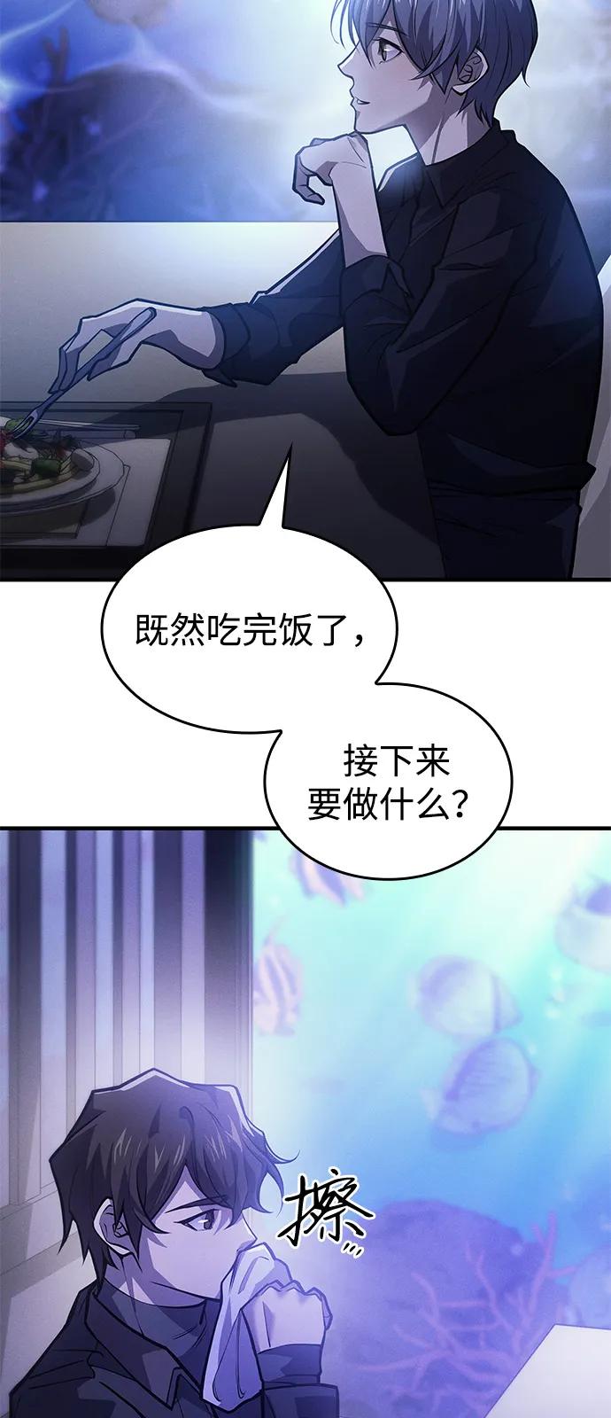 第65话-以王之力重生-SH/Ansoseoul,KIMU（第4张）