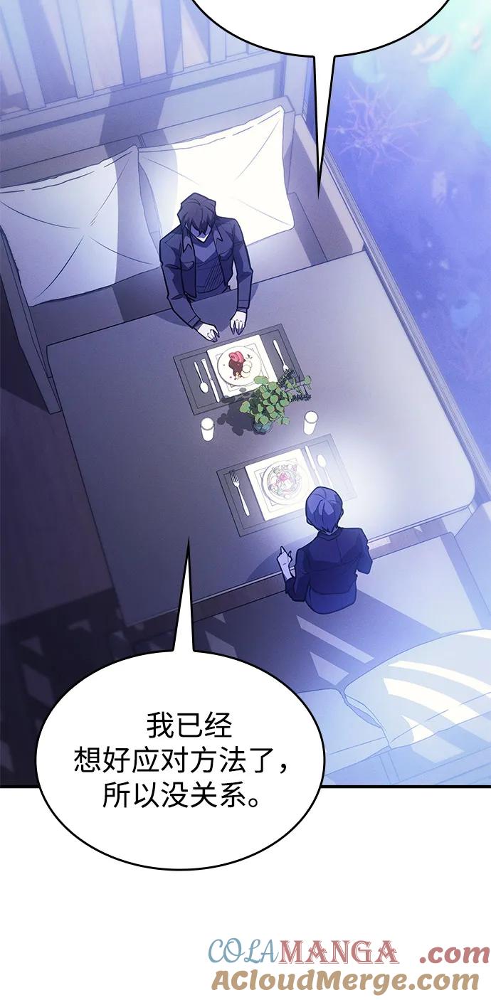 第65话-以王之力重生-SH/Ansoseoul,KIMU（第13张）