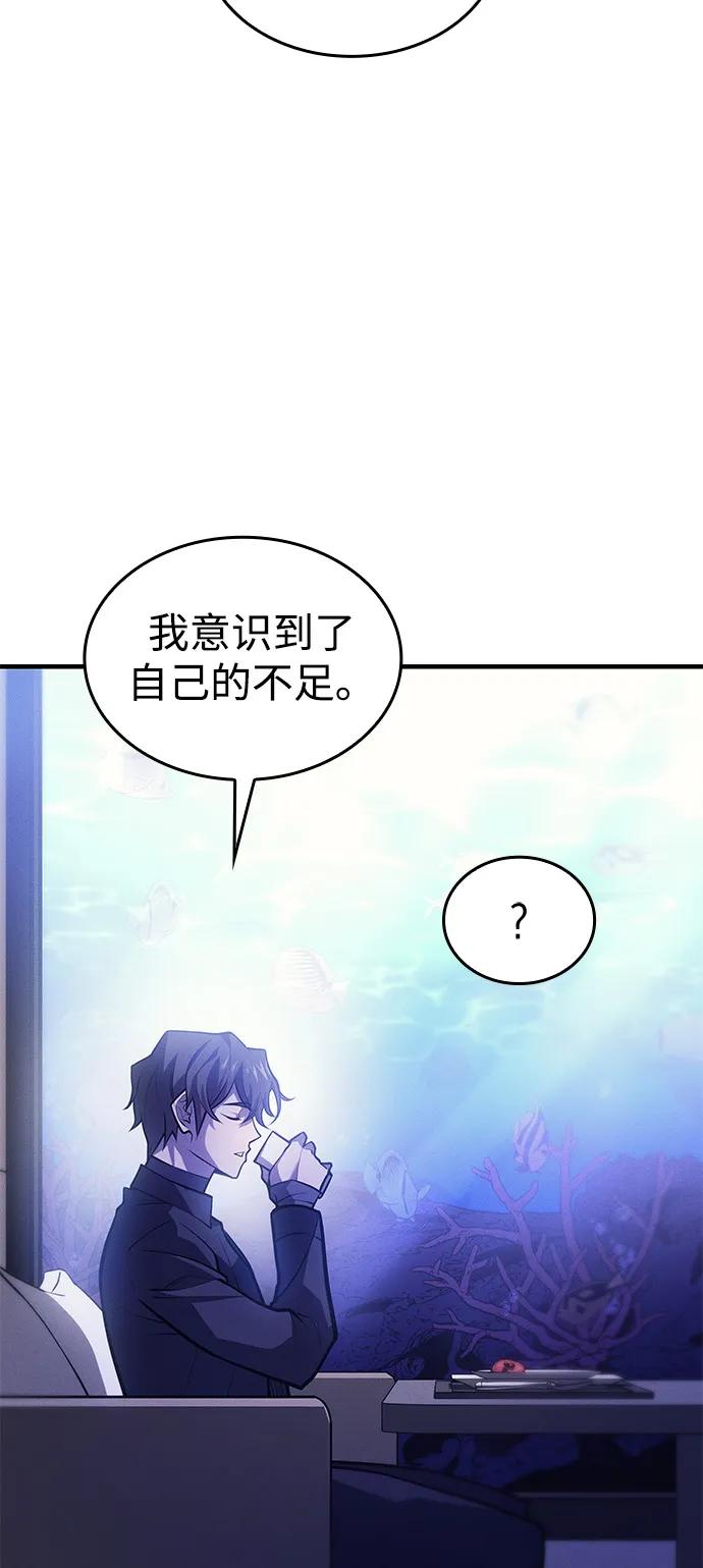 第65话-以王之力重生-SH/Ansoseoul,KIMU（第15张）