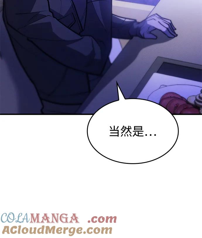 第65话-以王之力重生-SH/Ansoseoul,KIMU（第5张）