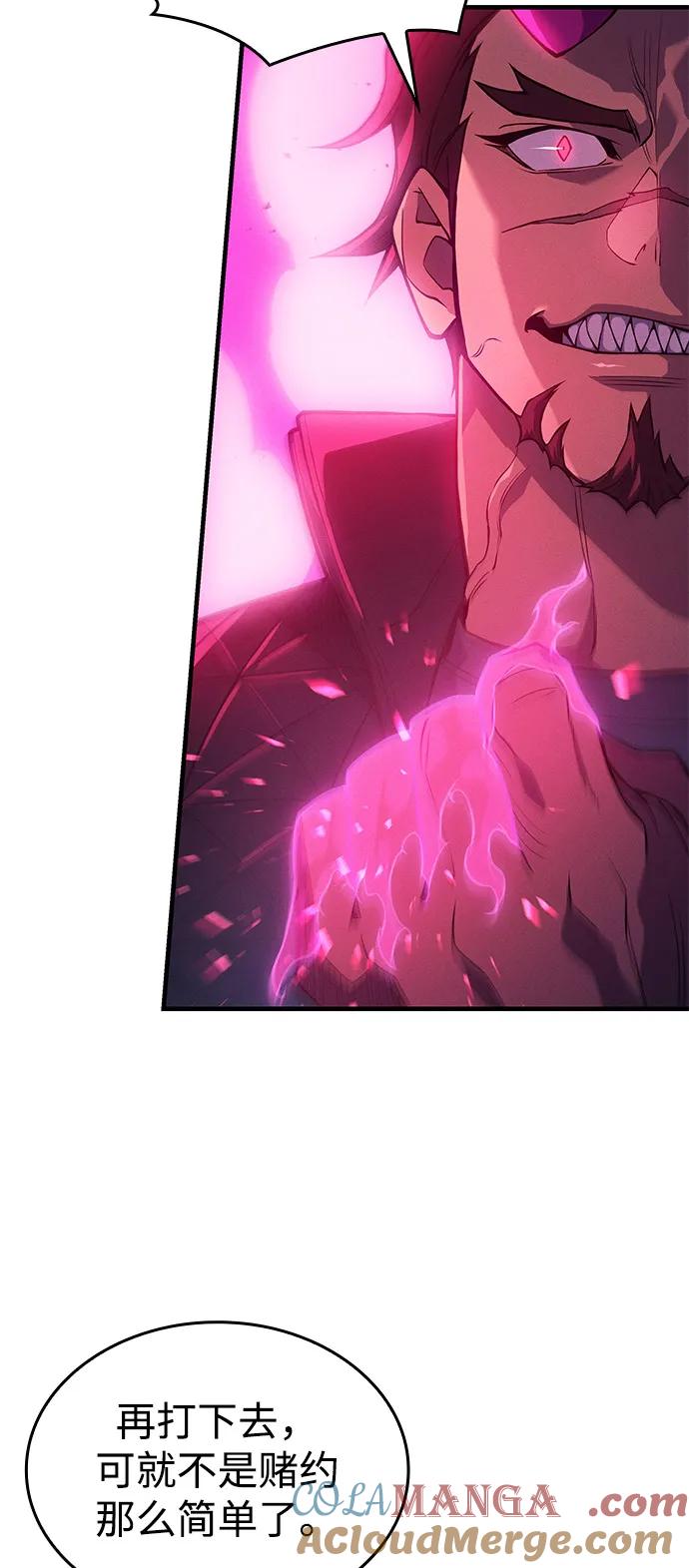 第67话-以王之力重生-SH/Ansoseoul,KIMU（第13张）