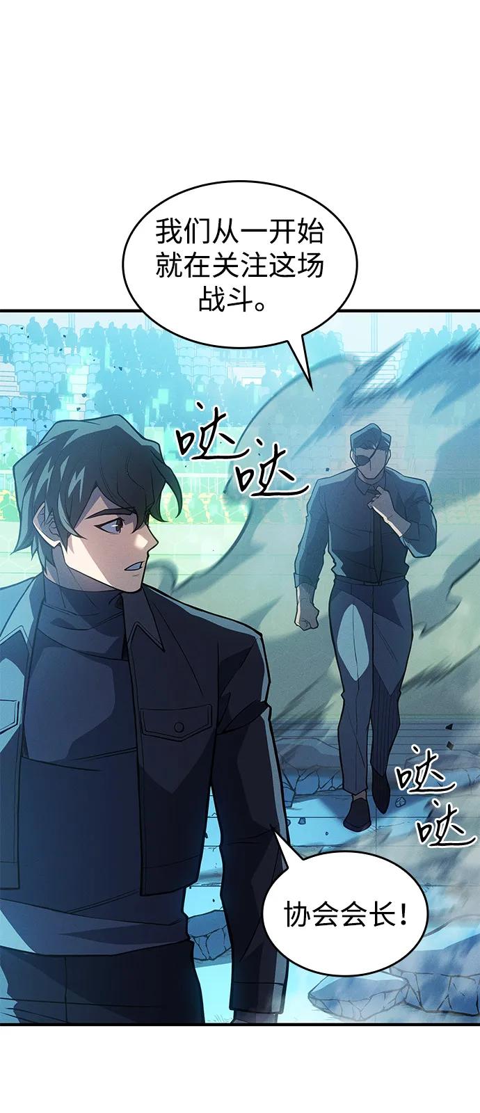 第67话-以王之力重生-SH/Ansoseoul,KIMU（第16张）
