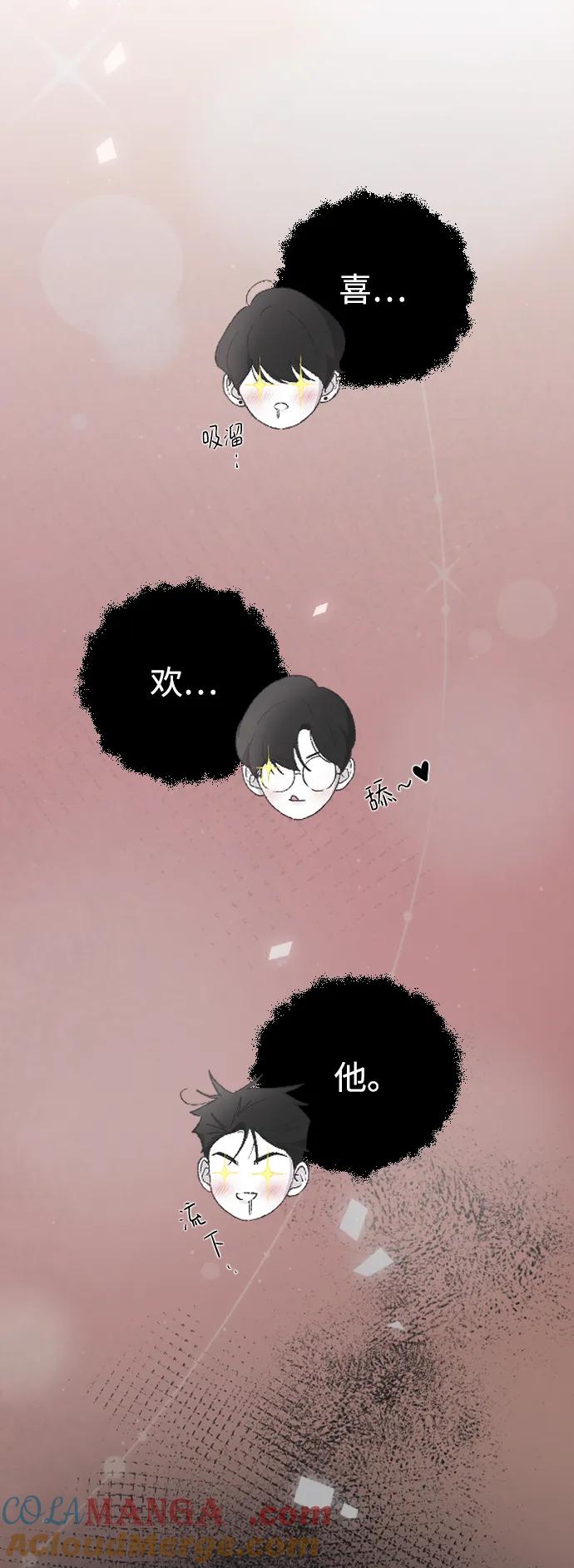 [第69话]去哪里了？-那家伙是我哥-olive-yu（第7张）