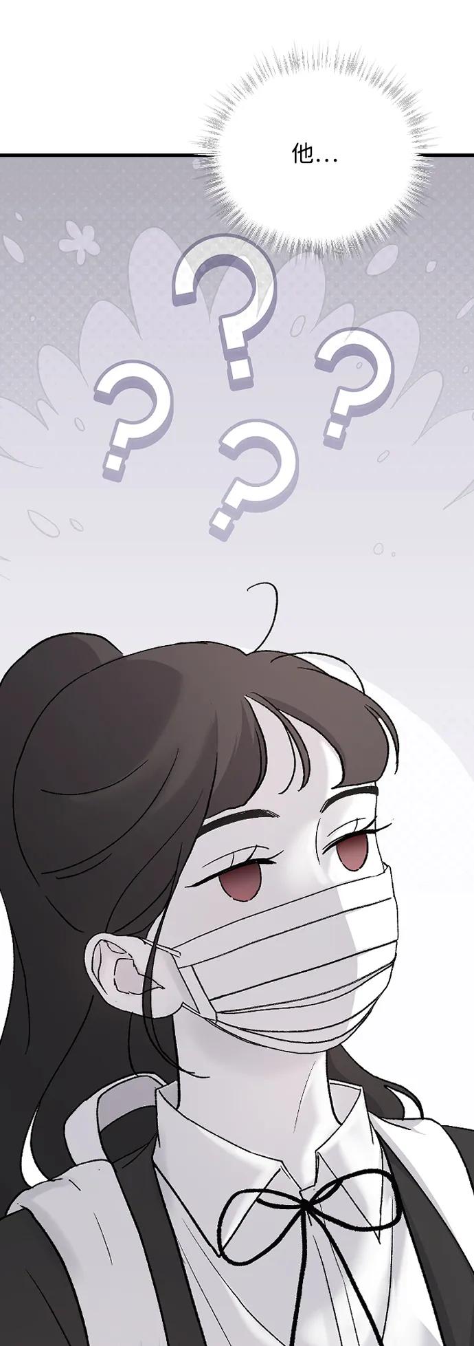 [第80话]被骗了-那家伙是我哥-olive-yu（第9张）