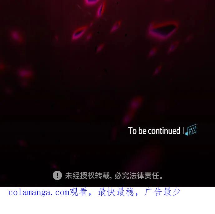 第86话-皇家学院的天才剑豪-SeoGwando,C.H（第72张）