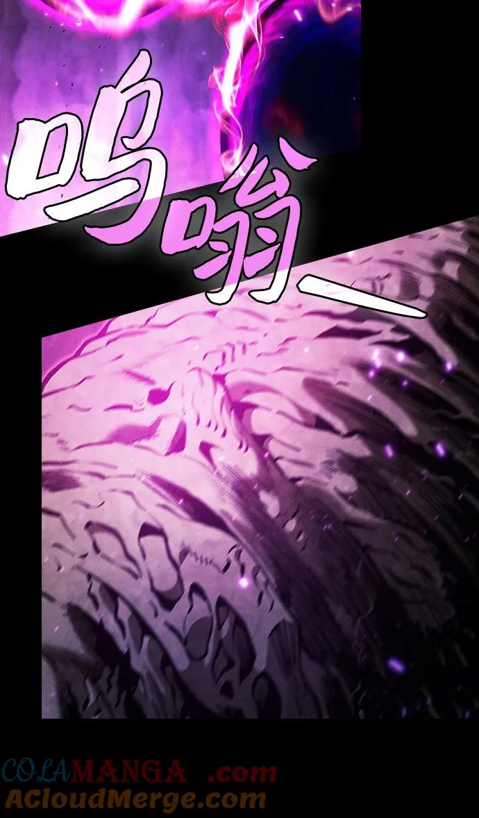 第86话-皇家学院的天才剑豪-SeoGwando,C.H（第7张）