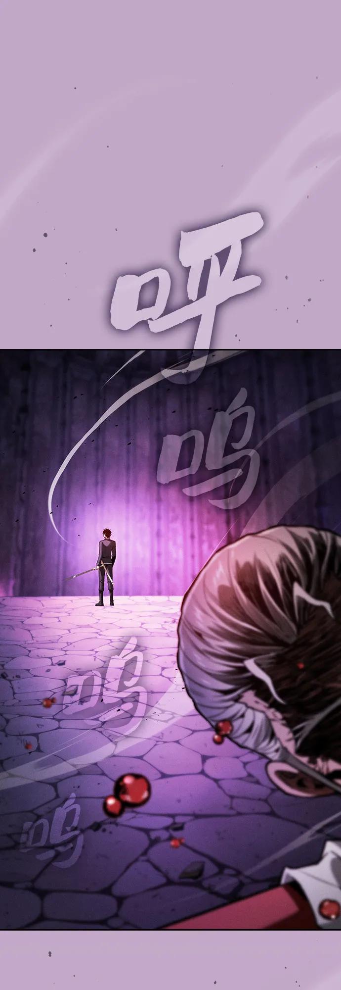 第86话-皇家学院的天才剑豪-SeoGwando,C.H（第2张）