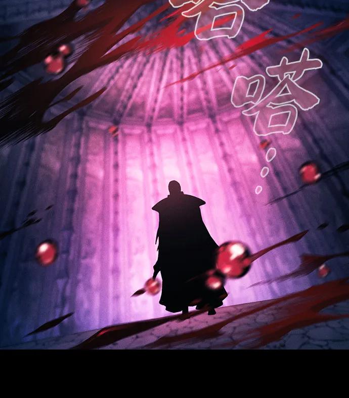 第86话-皇家学院的天才剑豪-SeoGwando,C.H（第62张）