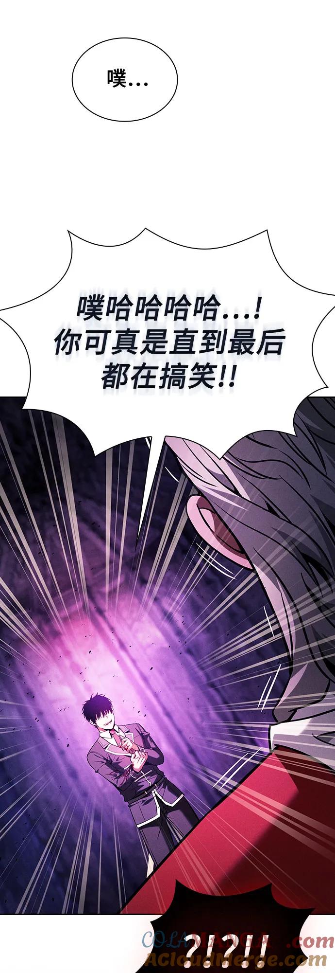 第86话-皇家学院的天才剑豪-SeoGwando,C.H（第49张）