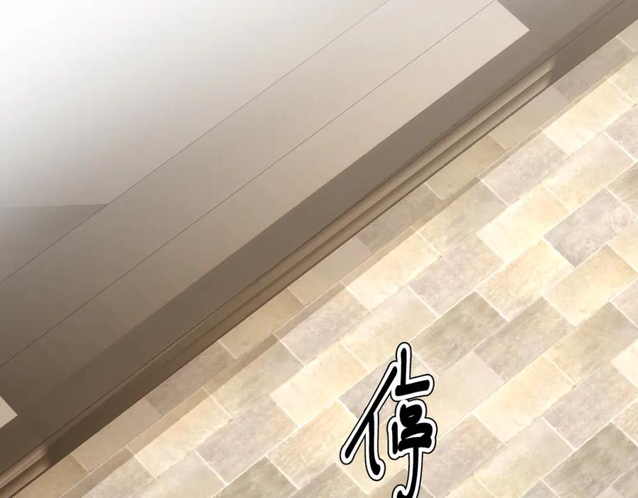 第38话能力-这个男人是真的狗-映穆文化+彩笺（第18张）