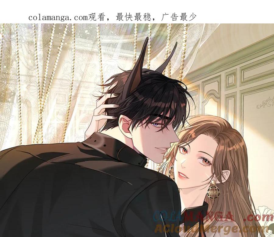 第38话能力-这个男人是真的狗-映穆文化+彩笺（第1张）