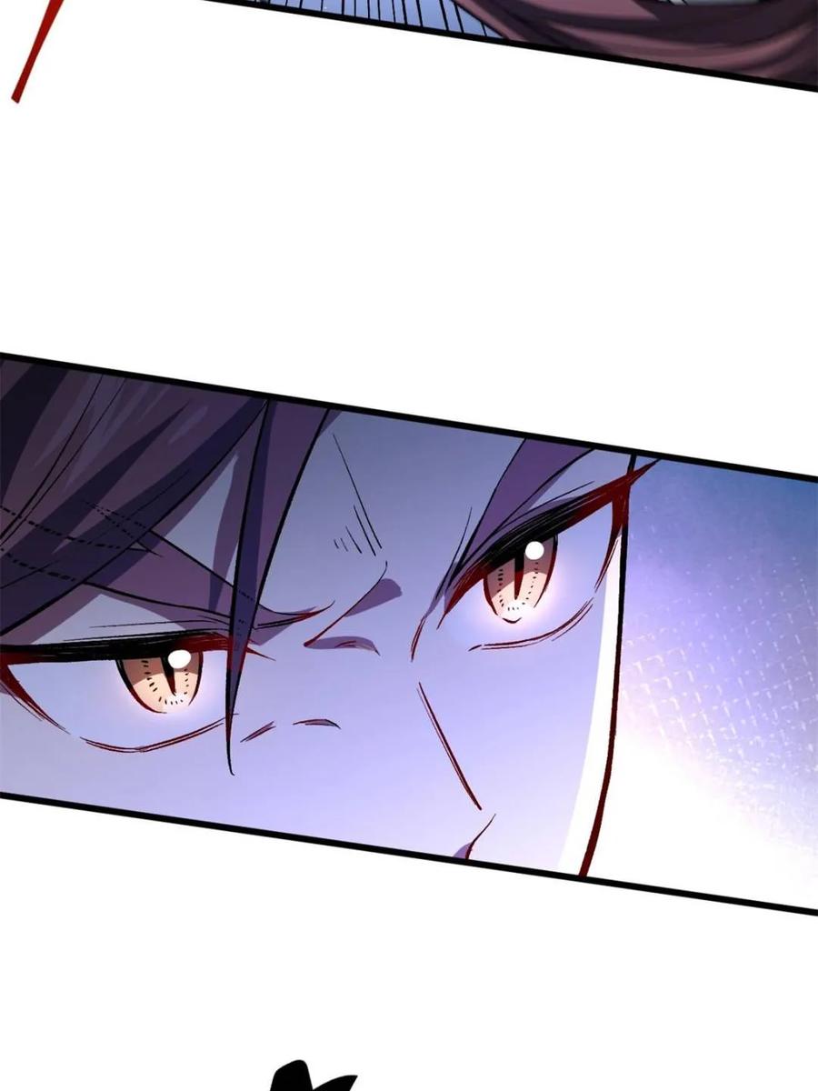 第70话70.潜入敌营,朱雀国主出关-开局签到荒古圣体-星空社（第11张）