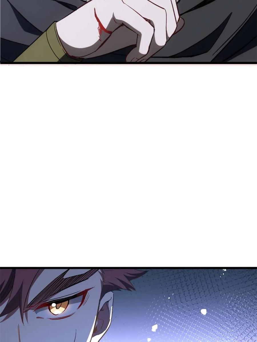 第70话70.潜入敌营,朱雀国主出关-开局签到荒古圣体-星空社（第4张）