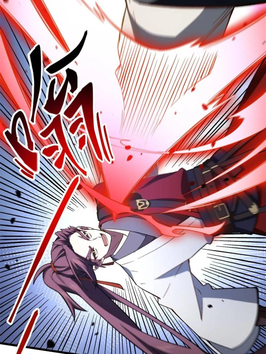 第70话70.潜入敌营,朱雀国主出关-开局签到荒古圣体-星空社（第10张）