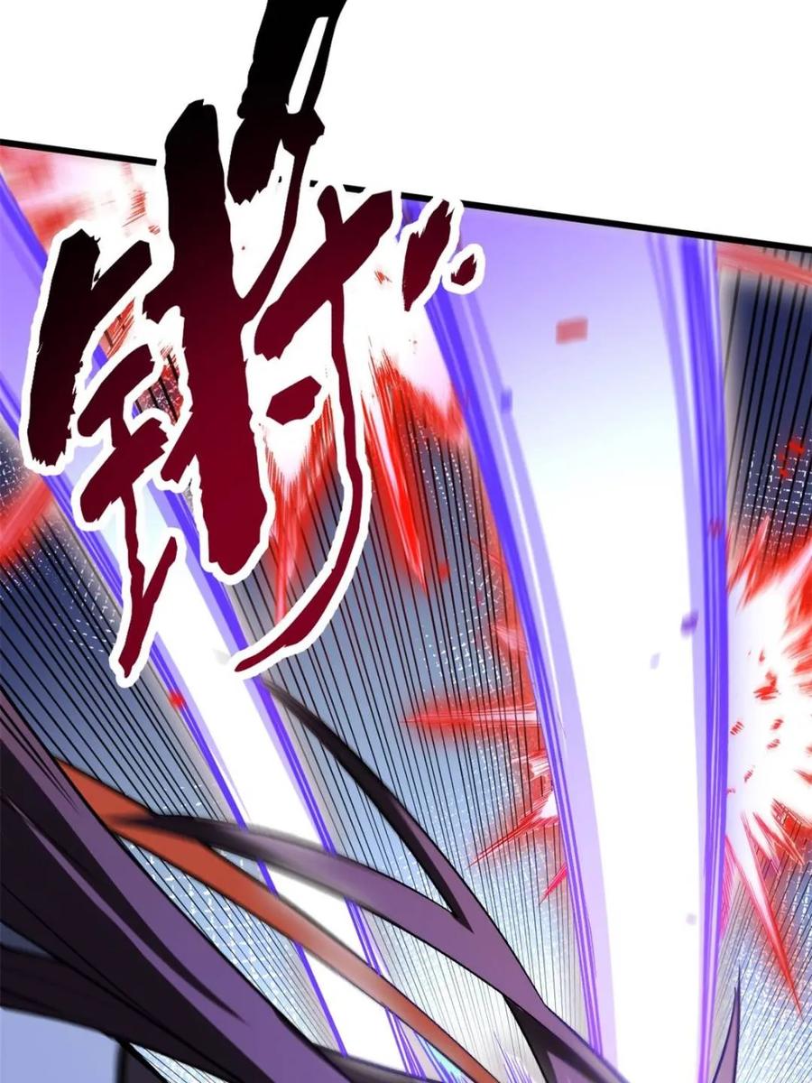 第70话70.潜入敌营,朱雀国主出关-开局签到荒古圣体-星空社（第12张）