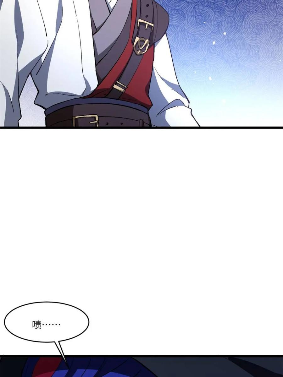 第70话70.潜入敌营,朱雀国主出关-开局签到荒古圣体-星空社（第7张）