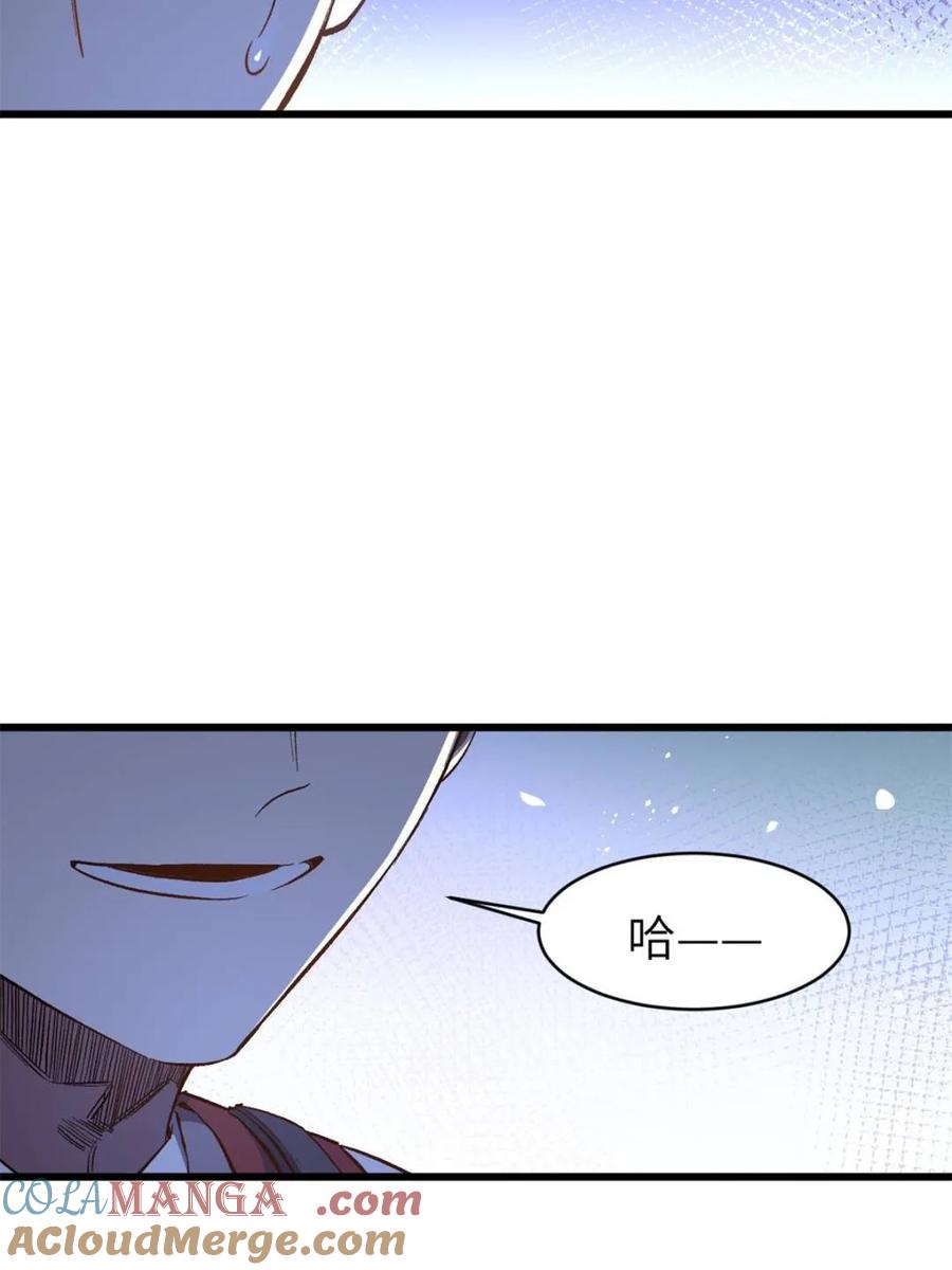 第70话70.潜入敌营,朱雀国主出关-开局签到荒古圣体-星空社（第5张）