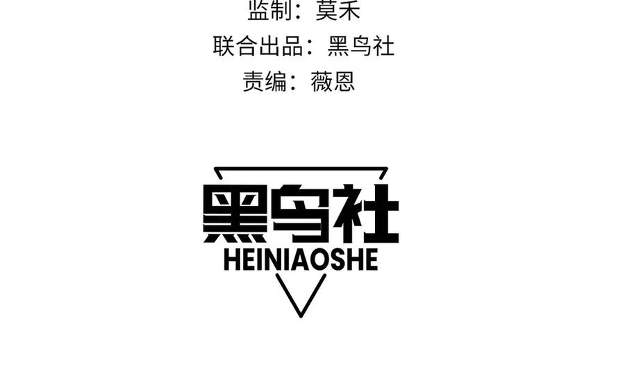 第85话掌掴皇后？刺客终于现身！-力量点满？我可是亡灵法师啊！-17K小说网+吃掉小杏仁（原著）+黑鸟社（制作）（第10张）