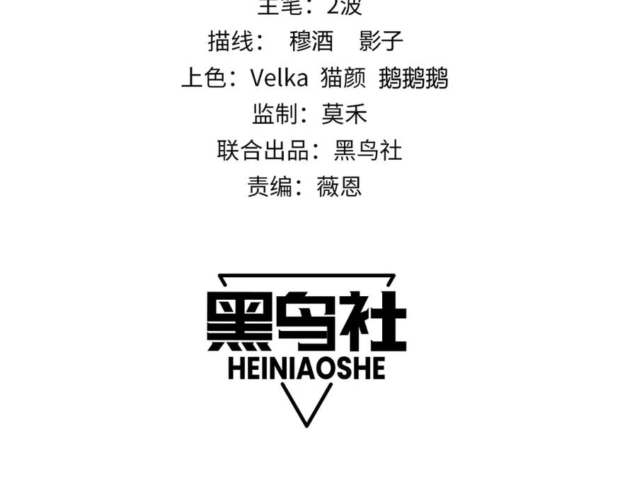 第10话命丧当场？！-力量点满？我可是亡灵法师啊！-17K小说网+吃掉小杏仁（原著）+黑鸟社（制作）（第10张）