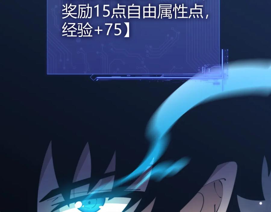 第11话里世界最恐怖的组织！？-力量点满？我可是亡灵法师啊！-17K小说网+吃掉小杏仁（原著）+黑鸟社（制作）（第2张）