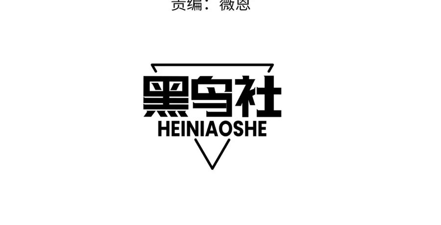 第11话里世界最恐怖的组织！？-力量点满？我可是亡灵法师啊！-17K小说网+吃掉小杏仁（原著）+黑鸟社（制作）（第10张）