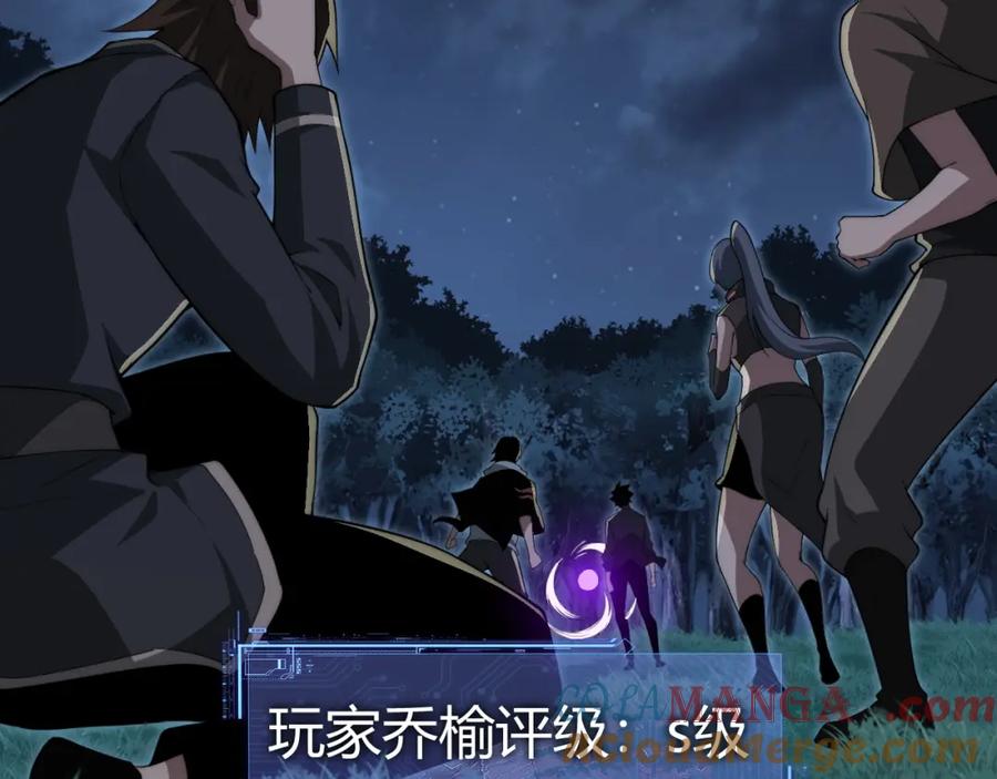 第11话里世界最恐怖的组织！？-力量点满？我可是亡灵法师啊！-17K小说网+吃掉小杏仁（原著）+黑鸟社（制作）（第17张）