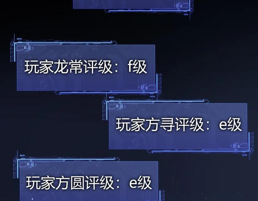 第11话里世界最恐怖的组织！？-力量点满？我可是亡灵法师啊！-17K小说网+吃掉小杏仁（原著）+黑鸟社（制作）（第15张）