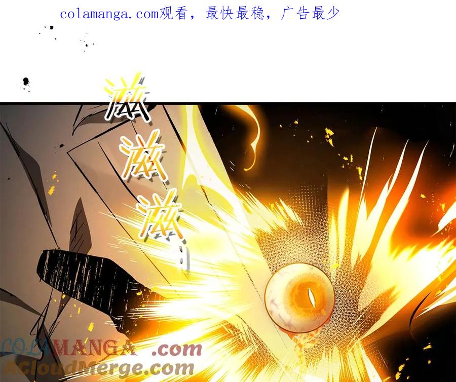第125话来自上面的力量-与神一同升级-Ohyeon+B. Ain（第1张）