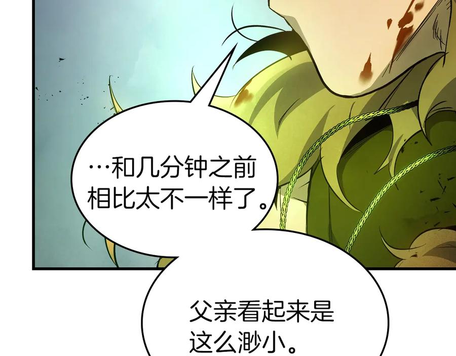 第125话来自上面的力量-与神一同升级-Ohyeon+B. Ain（第15张）