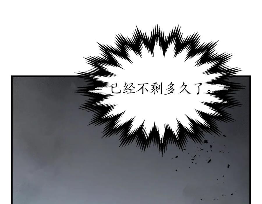 第125话来自上面的力量-与神一同升级-Ohyeon+B. Ain（第3张）