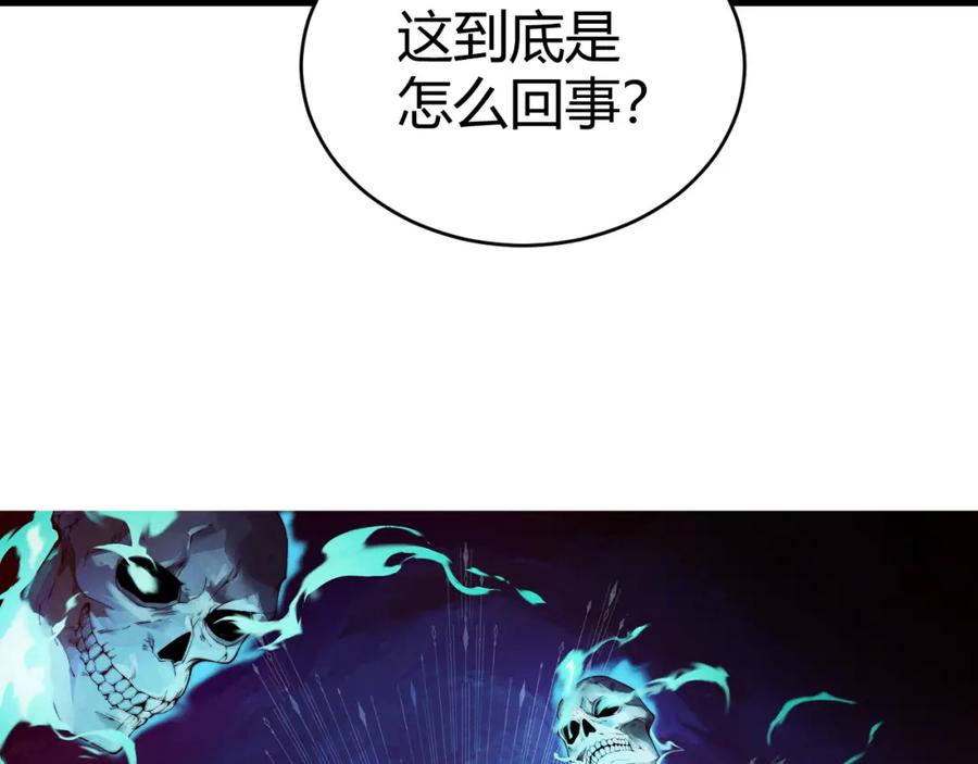 第12话开放副本，机械国度！-力量点满？我可是亡灵法师啊！-17K小说网+吃掉小杏仁（原著）+黑鸟社（制作）（第7张）