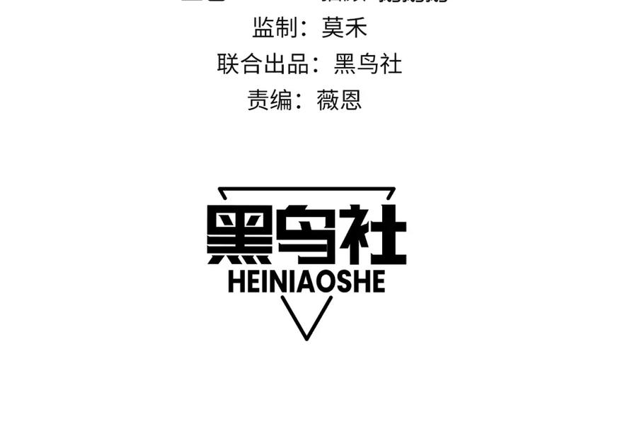 第12话开放副本，机械国度！-力量点满？我可是亡灵法师啊！-17K小说网+吃掉小杏仁（原著）+黑鸟社（制作）（第11张）