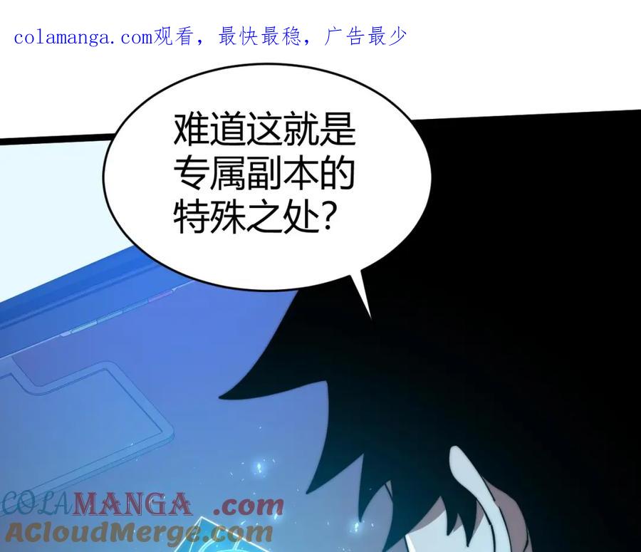 第12话开放副本，机械国度！-力量点满？我可是亡灵法师啊！-17K小说网+吃掉小杏仁（原著）+黑鸟社（制作）（第1张）