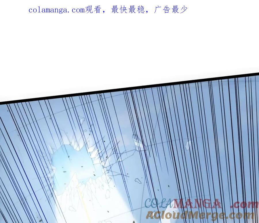 第13话食人怪物！-力量点满？我可是亡灵法师啊！-17K小说网+吃掉小杏仁（原著）+黑鸟社（制作）（第1张）