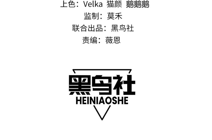 第13话食人怪物！-力量点满？我可是亡灵法师啊！-17K小说网+吃掉小杏仁（原著）+黑鸟社（制作）（第11张）