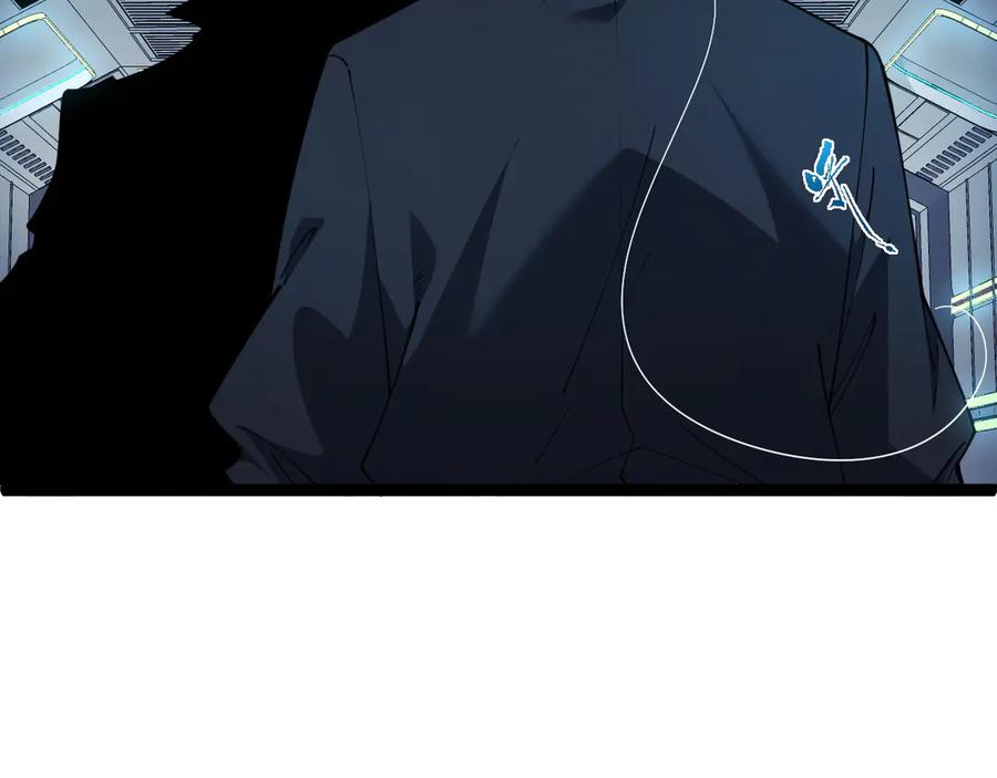 第15话不怀好意的蒙德-力量点满？我可是亡灵法师啊！-17K小说网+吃掉小杏仁（原著）+黑鸟社（制作）（第2张）
