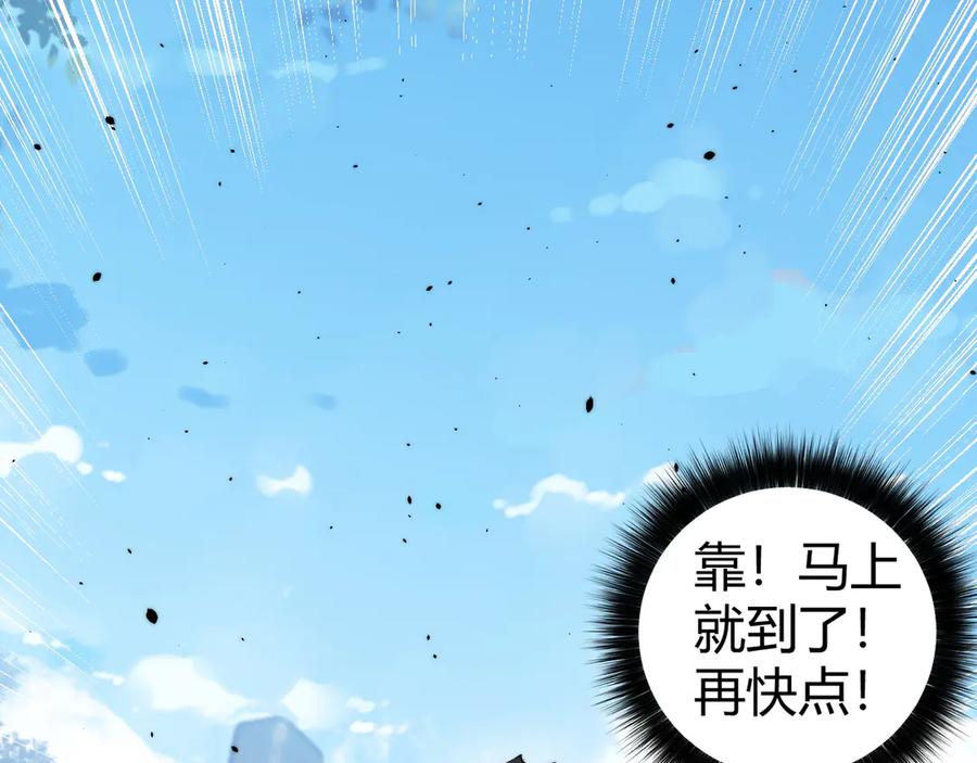 第17话强势回归！-力量点满？我可是亡灵法师啊！-17K小说网+吃掉小杏仁（原著）+黑鸟社（制作）（第26张）