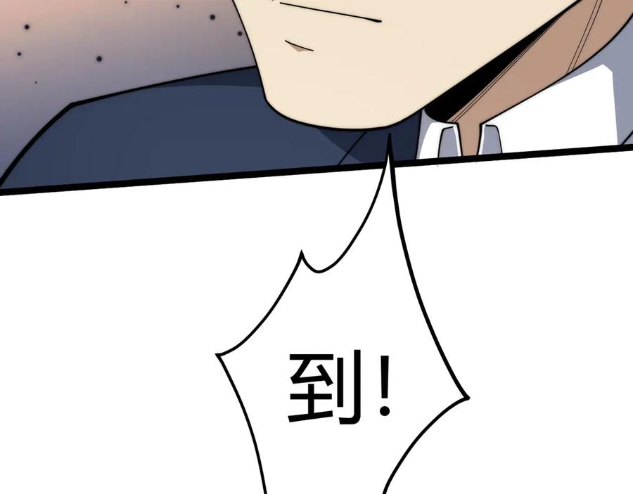 第17话强势回归！-力量点满？我可是亡灵法师啊！-17K小说网+吃掉小杏仁（原著）+黑鸟社（制作）（第32张）