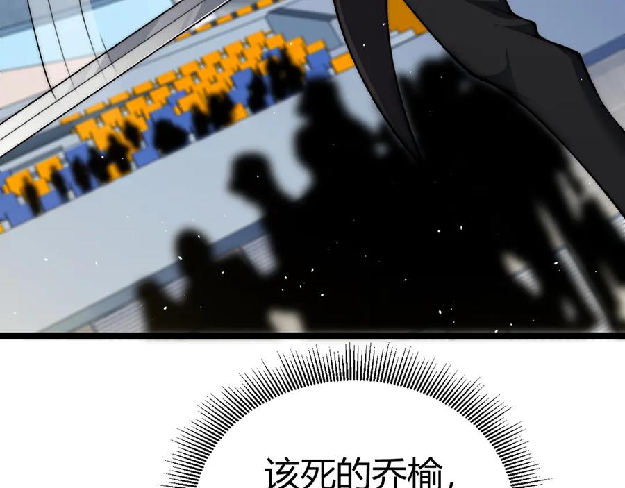 第17话强势回归！-力量点满？我可是亡灵法师啊！-17K小说网+吃掉小杏仁（原著）+黑鸟社（制作）（第22张）