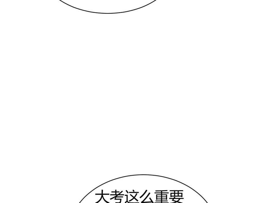 第17话强势回归！-力量点满？我可是亡灵法师啊！-17K小说网+吃掉小杏仁（原著）+黑鸟社（制作）（第3张）