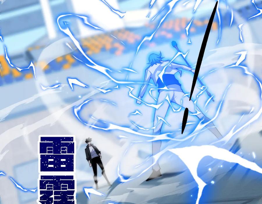 第18话全场哗然！-力量点满？我可是亡灵法师啊！-17K小说网+吃掉小杏仁（原著）+黑鸟社（制作）（第3张）