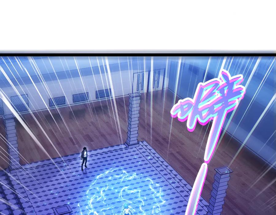 第18话全场哗然！-力量点满？我可是亡灵法师啊！-17K小说网+吃掉小杏仁（原著）+黑鸟社（制作）（第12张）