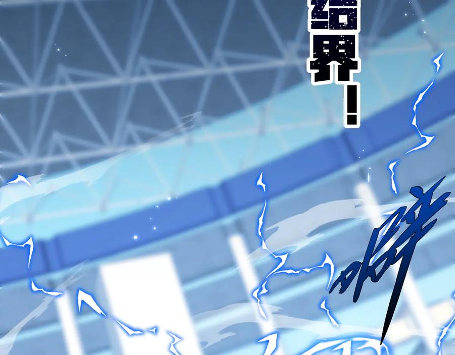 第18话全场哗然！-力量点满？我可是亡灵法师啊！-17K小说网+吃掉小杏仁（原著）+黑鸟社（制作）（第2张）