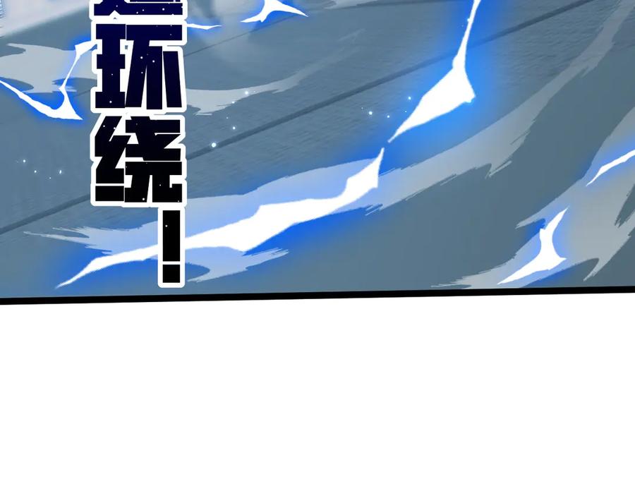 第18话全场哗然！-力量点满？我可是亡灵法师啊！-17K小说网+吃掉小杏仁（原著）+黑鸟社（制作）（第4张）