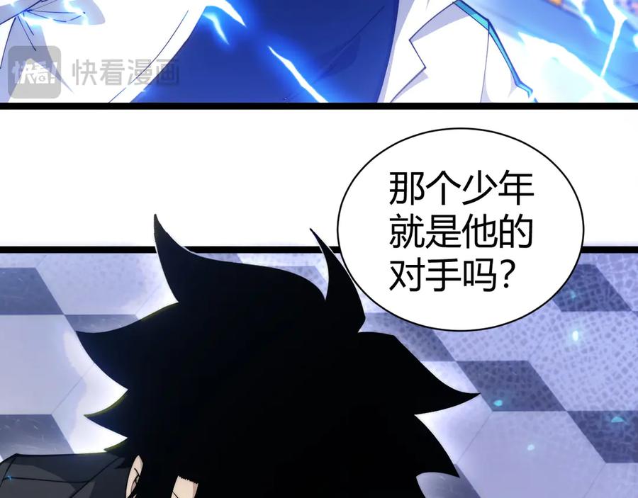 第18话全场哗然！-力量点满？我可是亡灵法师啊！-17K小说网+吃掉小杏仁（原著）+黑鸟社（制作）（第19张）