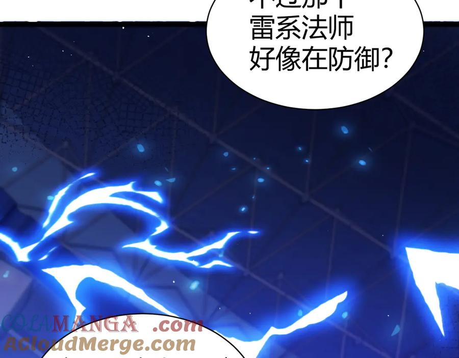 第18话全场哗然！-力量点满？我可是亡灵法师啊！-17K小说网+吃掉小杏仁（原著）+黑鸟社（制作）（第17张）